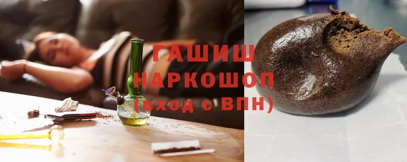 купить наркотики цена  Грязи  ГАШ гарик 