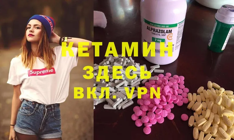 где купить наркоту  Грязи  КЕТАМИН ketamine 